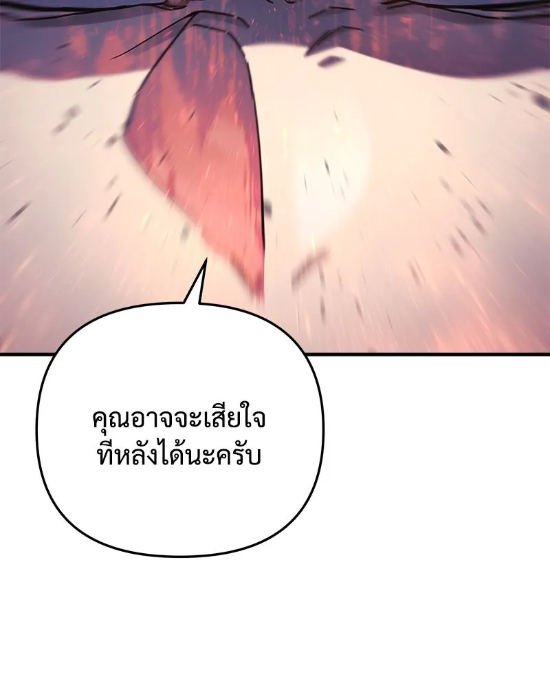 สัปดาห์นี้งดอัปตอนใหม่ ตอนที่ 35 รูปที่ 11