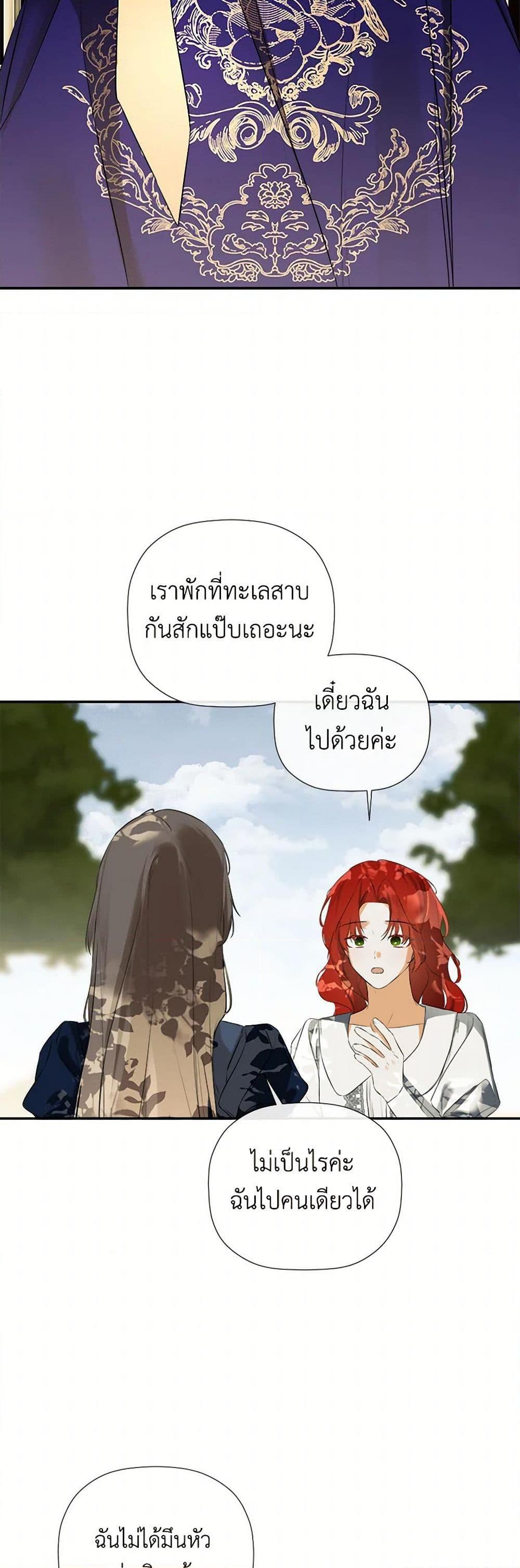 Manga-lc-com อ่านมังงะ อ่านการ์ตูน ออนไลน์ ฟรี I Mistook the Hidden Identity of the Sub Male Lead ตอนที่ 1 2 3 4 5 6 7 8 9 10 11 12 13 14 ฟรี ไม่มีโฆษณา Manga-lc - อ่าน มังงะ อ่าน การ์ตูน ออนไลน์ อ่านมังงะ ฟรี