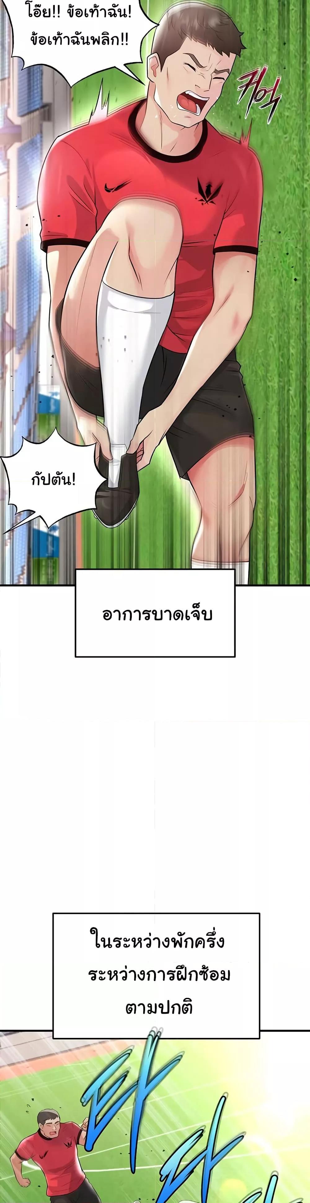 Doujin-Lc- อ่าน โดจิน มังฮวา เกาหลี ญี่ปุ่น จีน แปลไทย The Hottie’s Good at Football ตอนที่ 1 2 3 4 5 6 7 8 9 10 11 12 13 14 ฟรี ไม่มีโฆษณา อ่าน โดจิน Manhwa เกาหลี ญี่ปุ่น จีน เรามีครบ คัดมาให้เน้นๆ โดจิน 18+ รับประกันความฟินโดย  Doujin Lc