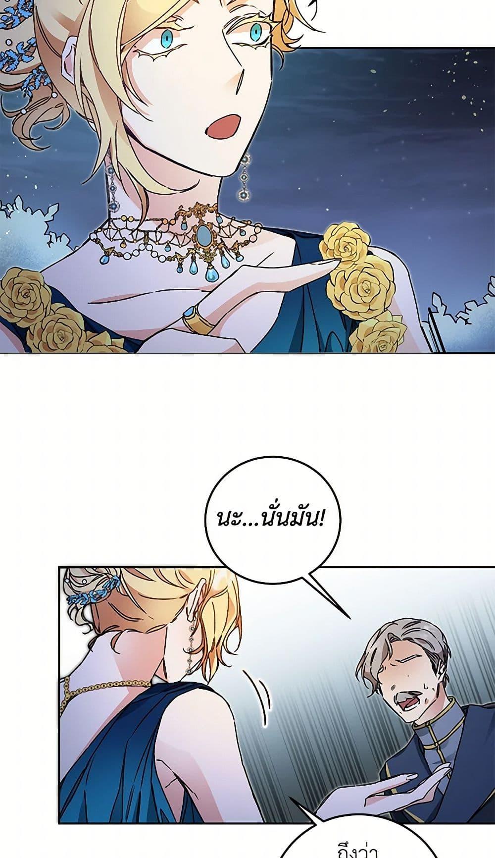 Manga-lc-com อ่านมังงะ อ่านการ์ตูน ออนไลน์ ฟรี I’ve Become the Villainous Empress of a Novel ตอนที่ 1 2 3 4 5 6 7 8 9 10 11 12 13 14 ฟรี ไม่มีโฆษณา Manga-lc - อ่าน มังงะ อ่าน การ์ตูน ออนไลน์ อ่านมังงะ ฟรี