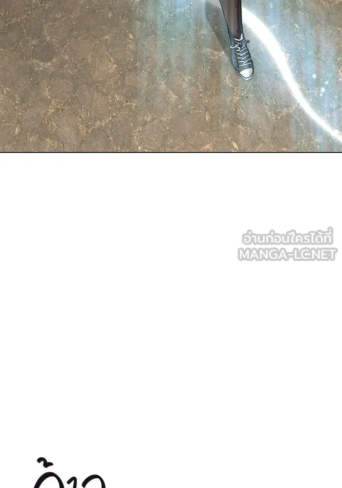 ออร่าดาราอัจฉริยะ ตอนที่ 16 รูปที่ 21