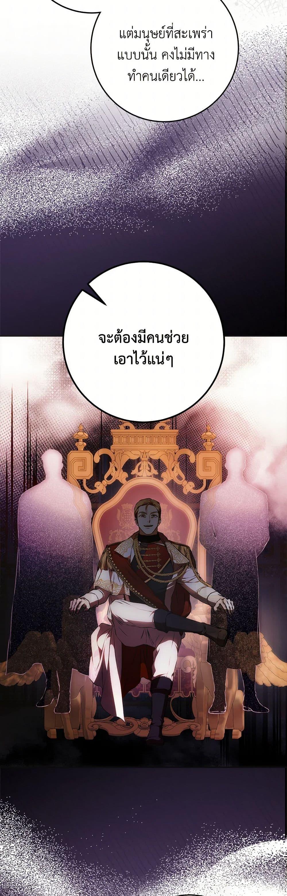 Manga-lc-com อ่านมังงะ อ่านการ์ตูน ออนไลน์ ฟรี I Became the Wife of the Male Lead ตอนที่ 1 2 3 4 5 6 7 8 9 10 11 12 13 14 ฟรี ไม่มีโฆษณา Manga-lc - อ่าน มังงะ อ่าน การ์ตูน ออนไลน์ อ่านมังงะ ฟรี