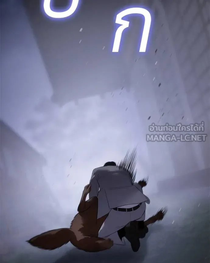 Baek XX ตอนที่ 119 รูปที่ 187