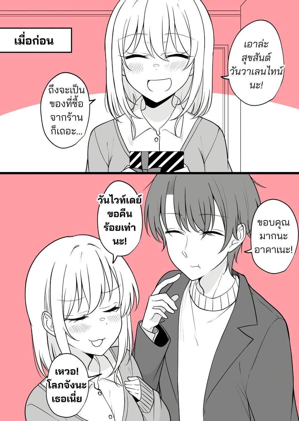 Manga-lc-com อ่านมังงะ อ่านการ์ตูน ออนไลน์ ฟรี Daily Life of a Couple in Which the Boyfriend Became a Girl One Day ตอนที่ 1 2 3 4 5 6 7 8 9 10 11 12 13 14 ฟรี ไม่มีโฆษณา Manga-lc - อ่าน มังงะ อ่าน การ์ตูน ออนไลน์ อ่านมังงะ ฟรี