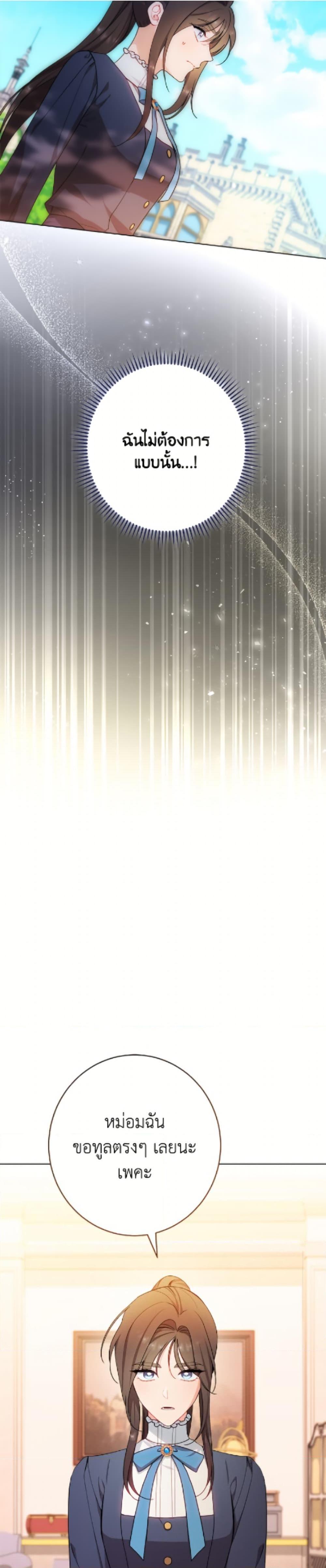 Manga-lc-com อ่านมังงะ อ่านการ์ตูน ออนไลน์ ฟรี The Villainess Empress’s Attendant ตอนที่ 1 2 3 4 5 6 7 8 9 10 11 12 13 14 ฟรี ไม่มีโฆษณา Manga-lc - อ่าน มังงะ อ่าน การ์ตูน ออนไลน์ อ่านมังงะ ฟรี