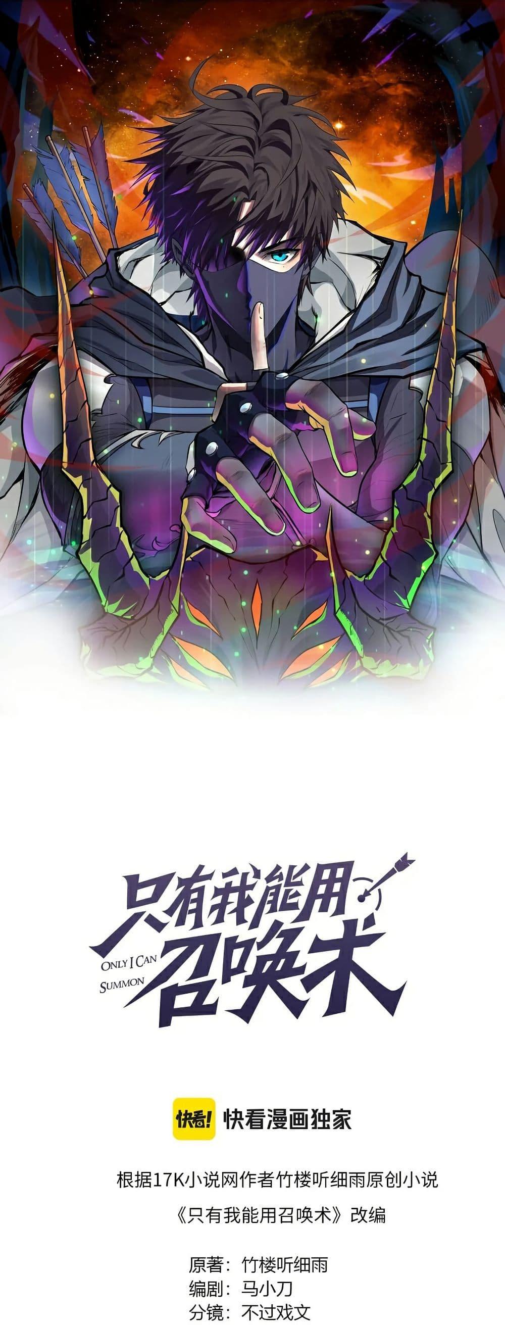 Manga-lc-com อ่านมังงะ อ่านการ์ตูน ออนไลน์ ฟรี SSS-Rank Lone Summoner ตอนที่ 1 2 3 4 5 6 7 8 9 10 11 12 13 14 ฟรี ไม่มีโฆษณา Manga-lc - อ่าน มังงะ อ่าน การ์ตูน ออนไลน์ อ่านมังงะ ฟรี