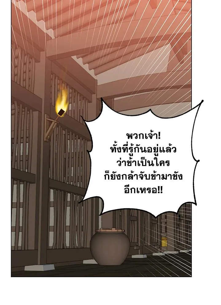 The Max Level Hero Has Returned การกล_บมาของว_รบ_ร_ษเวลต_น ตอนที่ ตอนที่ 197 รูปที่ 6