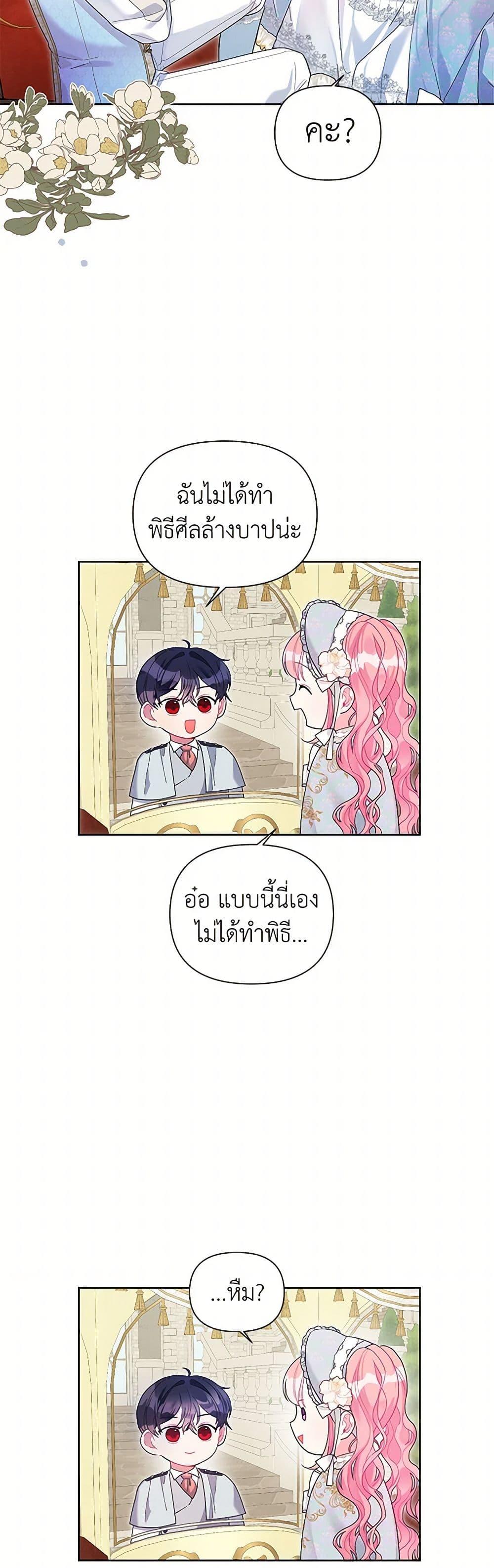 Manga-lc-com อ่านมังงะ อ่านการ์ตูน ออนไลน์ ฟรี The Archvillain’s Daughter-in-Law ตอนที่ 1 2 3 4 5 6 7 8 9 10 11 12 13 14 ฟรี ไม่มีโฆษณา Manga-lc - อ่าน มังงะ อ่าน การ์ตูน ออนไลน์ อ่านมังงะ ฟรี
