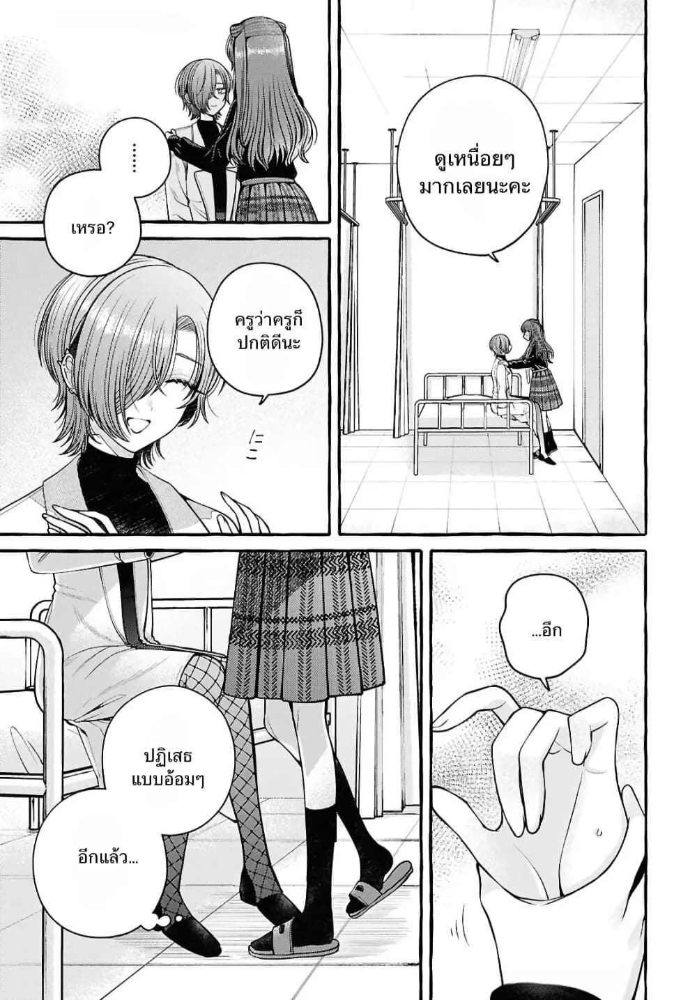Manga-lc-com อ่านมังงะ อ่านการ์ตูน ออนไลน์ ฟรี Sabori nara Hokenshitsu de Douzo ตอนที่ 1 2 3 4 5 6 7 8 9 10 11 12 13 14 ฟรี ไม่มีโฆษณา Manga-lc - อ่าน มังงะ อ่าน การ์ตูน ออนไลน์ อ่านมังงะ ฟรี