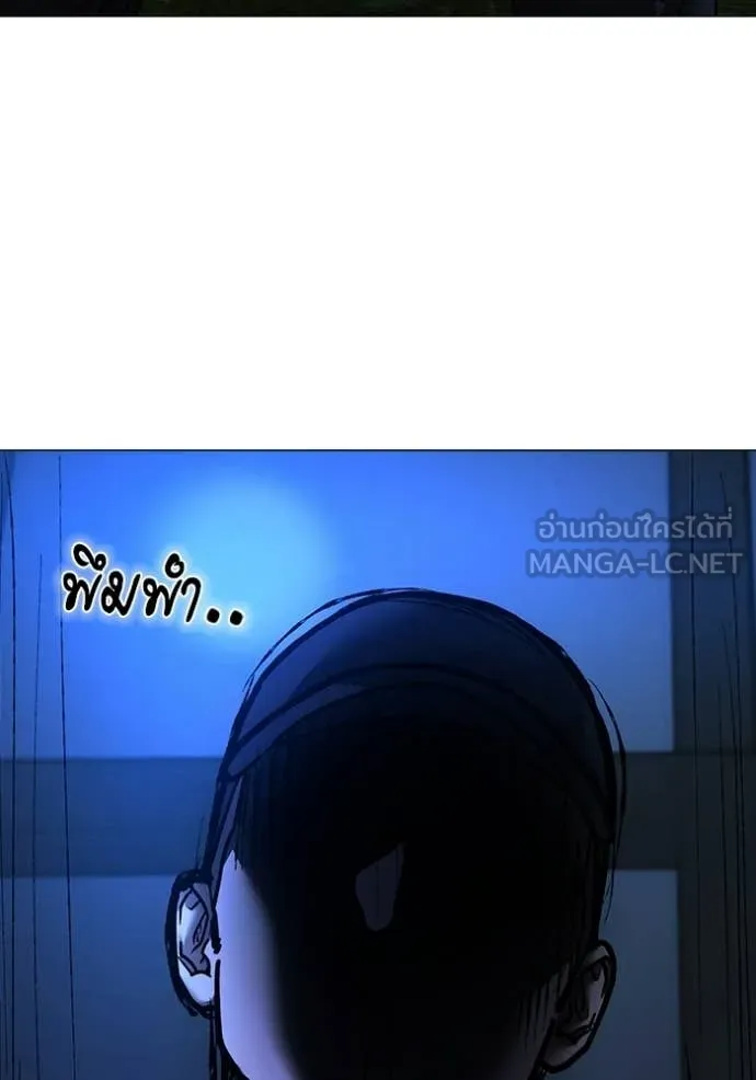 reality ตอนที่ 176 รูปที่ 202