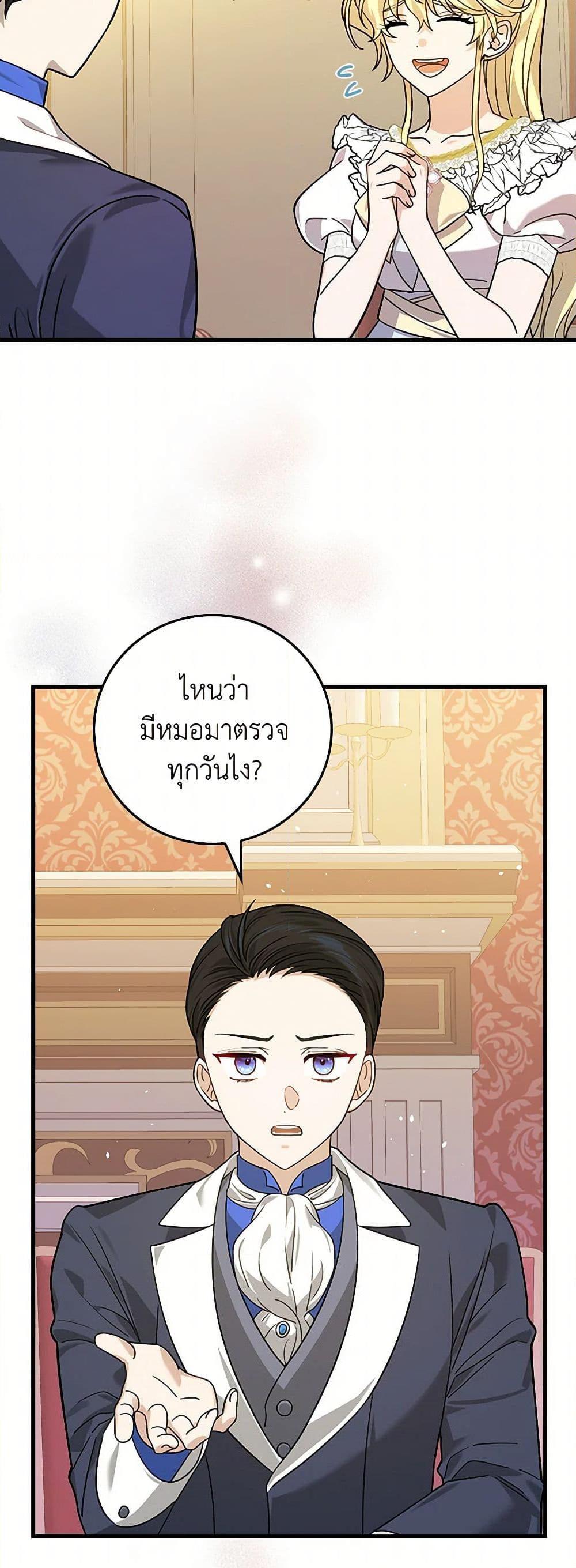 Manga-lc-com อ่านมังงะ อ่านการ์ตูน ออนไลน์ ฟรี The Perfect Plan for a Fairy-Tale Ending ตอนที่ 1 2 3 4 5 6 7 8 9 10 11 12 13 14 ฟรี ไม่มีโฆษณา Manga-lc - อ่าน มังงะ อ่าน การ์ตูน ออนไลน์ อ่านมังงะ ฟรี