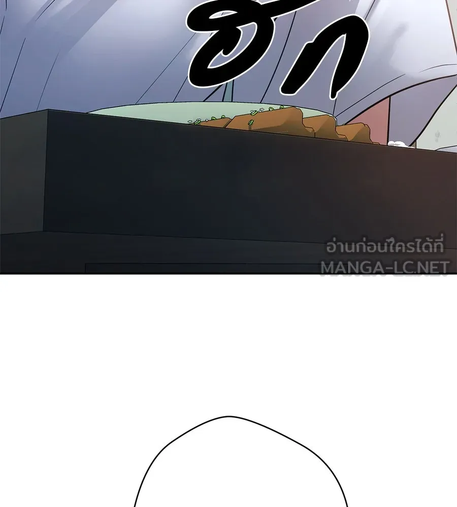 คอลเซ็นเตอร์เปลี่ยนชีวิต ตอนที่ 22 พันธมิตร รูปที่ 219