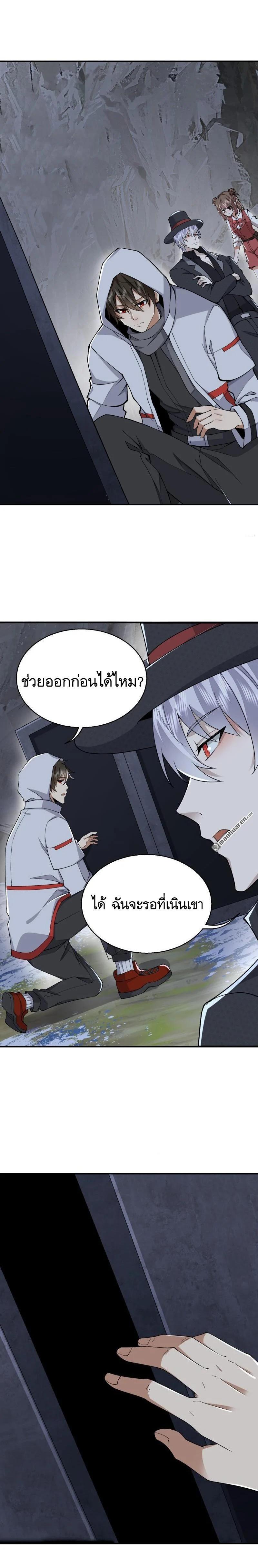 Manga-lc-com อ่านมังงะ อ่านการ์ตูน ออนไลน์ ฟรี The First Order ตอนที่ 1 2 3 4 5 6 7 8 9 10 11 12 13 14 ฟรี ไม่มีโฆษณา Manga-lc - อ่าน มังงะ อ่าน การ์ตูน ออนไลน์ อ่านมังงะ ฟรี