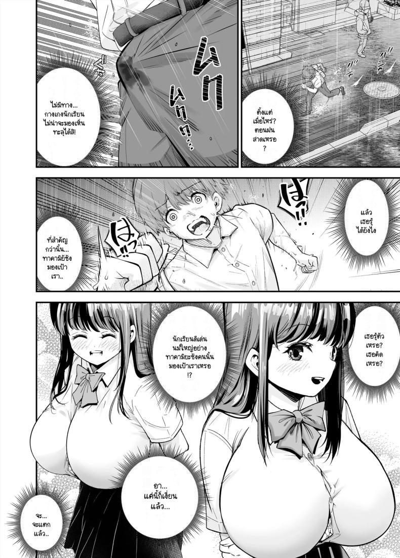 Doujin-Lc- อ่าน โดจิน มังฮวา เกาหลี ญี่ปุ่น จีน แปลไทย เรื่องที่สงสัย [NanokaH] Hentai kyonyū no yūtōsei to nōpan danshi no Tanaka-kun ตอนที่ 1 2 3 4 5 6 7 8 9 10 11 12 13 14 ฟรี ไม่มีโฆษณา อ่าน โดจิน Manhwa เกาหลี ญี่ปุ่น จีน เรามีครบ คัดมาให้เน้นๆ โดจิน 18+ รับประกันความฟินโดย  Doujin Lc