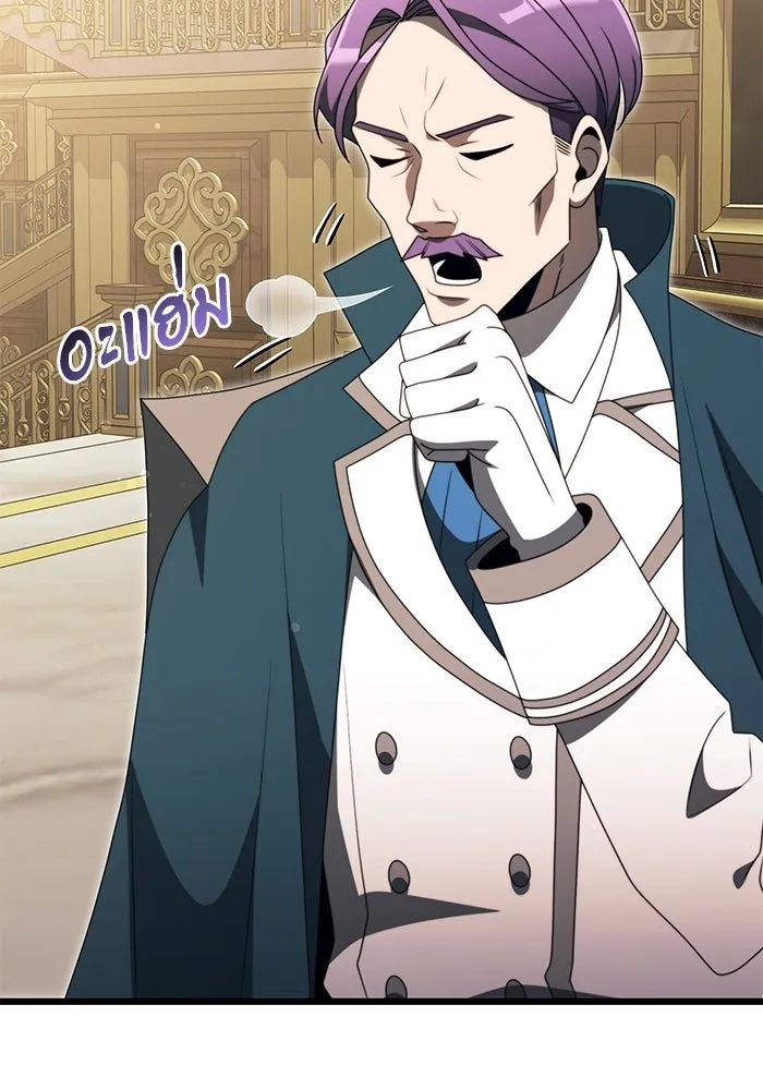 อัศวินดำล่าท้าเวลา ตอนที่ 54 รูปที่ 41