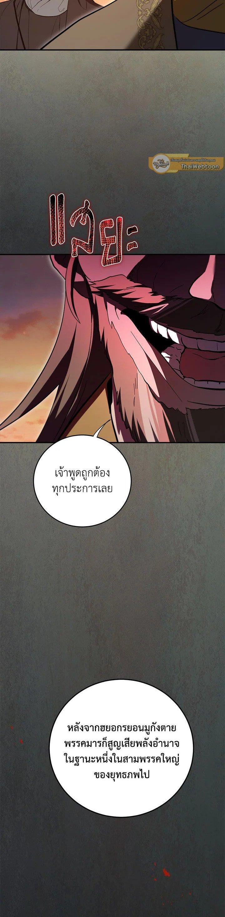 Manga-lc-com อ่านมังงะ อ่านการ์ตูน ออนไลน์ ฟรี Path of the Shaman ตอนที่ 1 2 3 4 5 6 7 8 9 10 11 12 13 14 ฟรี ไม่มีโฆษณา Manga-lc - อ่าน มังงะ อ่าน การ์ตูน ออนไลน์ อ่านมังงะ ฟรี