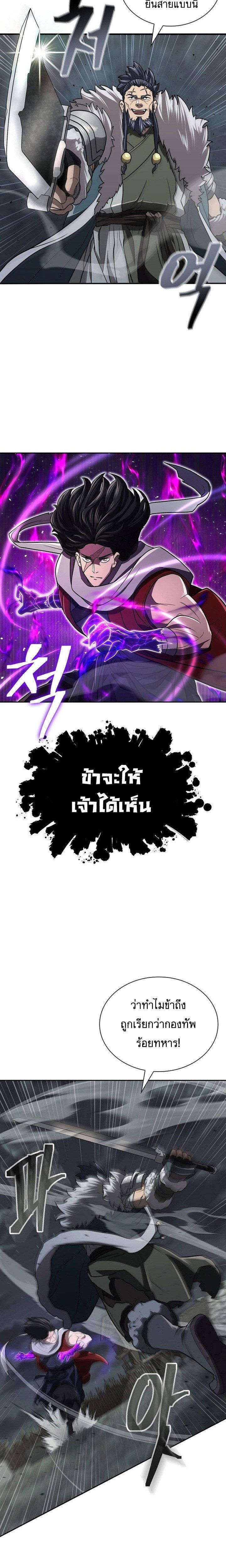 Manga-lc-com อ่านมังงะ อ่านการ์ตูน ออนไลน์ ฟรี Island of Swords and Devils ตอนที่ 1 2 3 4 5 6 7 8 9 10 11 12 13 14 ฟรี ไม่มีโฆษณา Manga-lc - อ่าน มังงะ อ่าน การ์ตูน ออนไลน์ อ่านมังงะ ฟรี