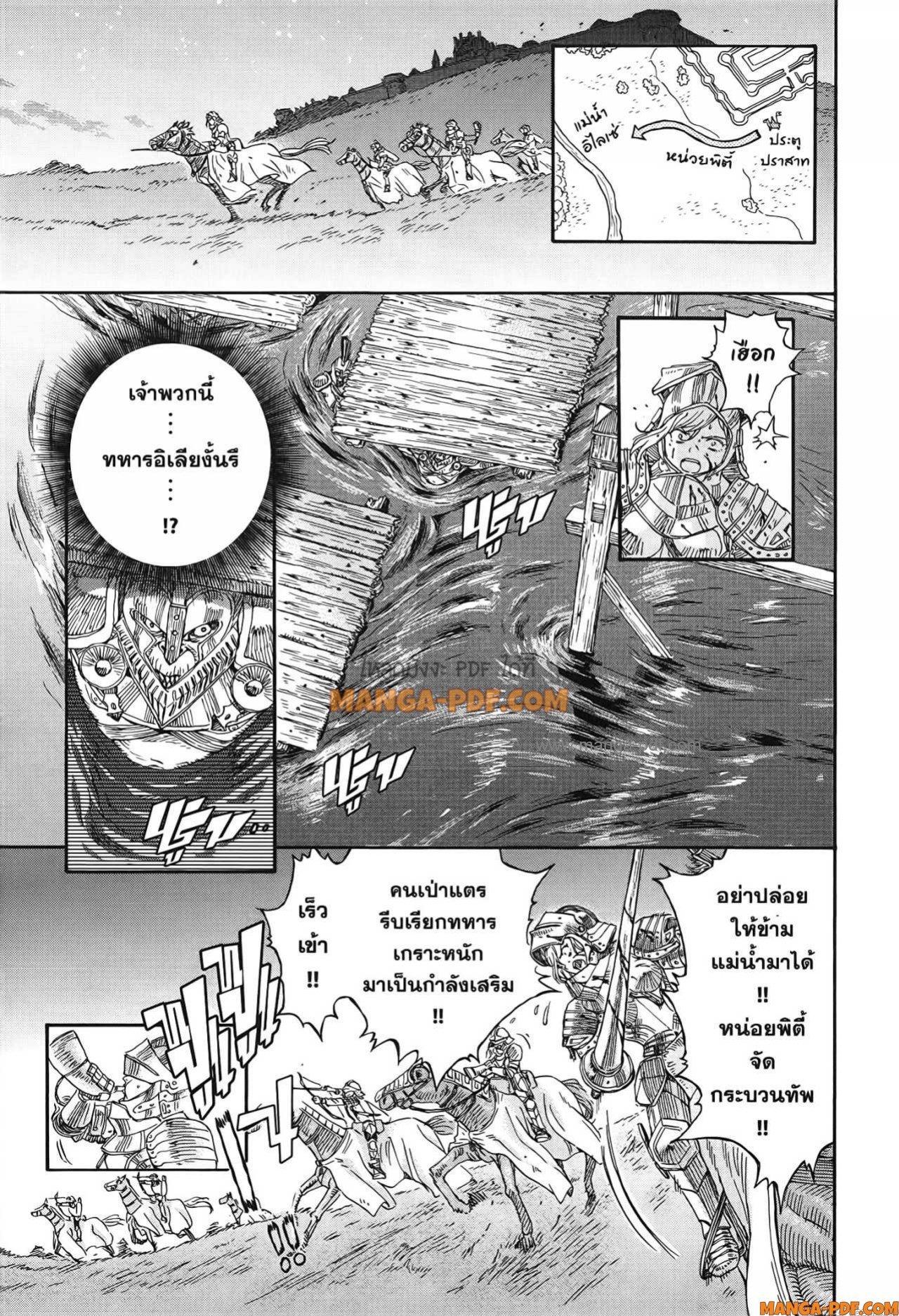 Manga-lc-com อ่านมังงะ อ่านการ์ตูน ออนไลน์ ฟรี Re Cervin ตอนที่ 1 2 3 4 5 6 7 8 9 10 11 12 13 14 ฟรี ไม่มีโฆษณา Manga-lc - อ่าน มังงะ อ่าน การ์ตูน ออนไลน์ อ่านมังงะ ฟรี