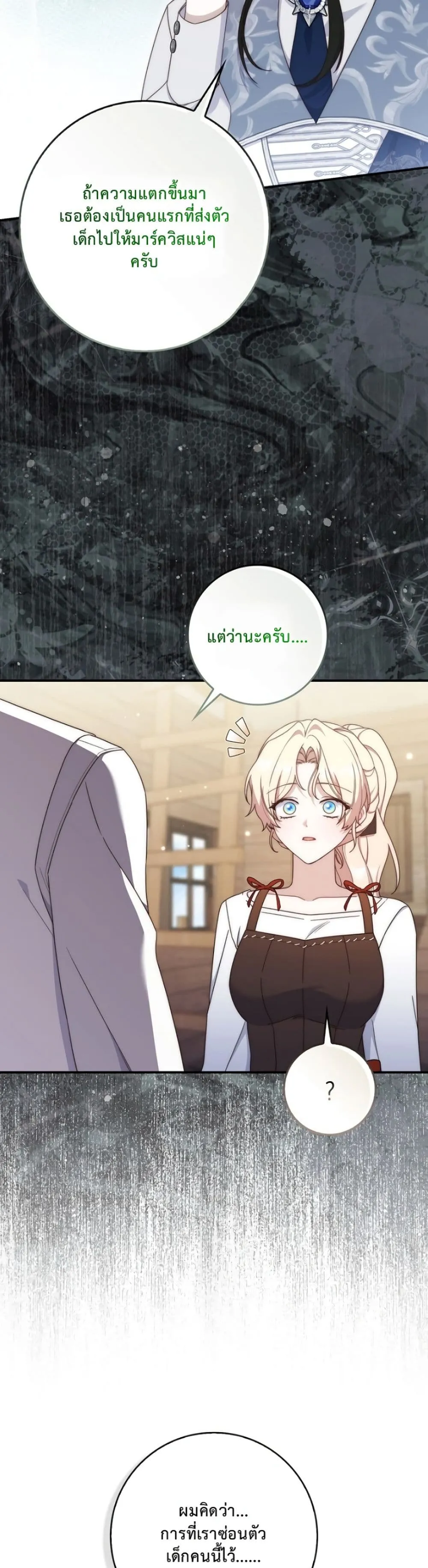 Manga-lc-com อ่านมังงะ อ่านการ์ตูน ออนไลน์ ฟรี The Emperor’s Marriage Scam ตอนที่ 1 2 3 4 5 6 7 8 9 10 11 12 13 14 ฟรี ไม่มีโฆษณา Manga-lc - อ่าน มังงะ อ่าน การ์ตูน ออนไลน์ อ่านมังงะ ฟรี
