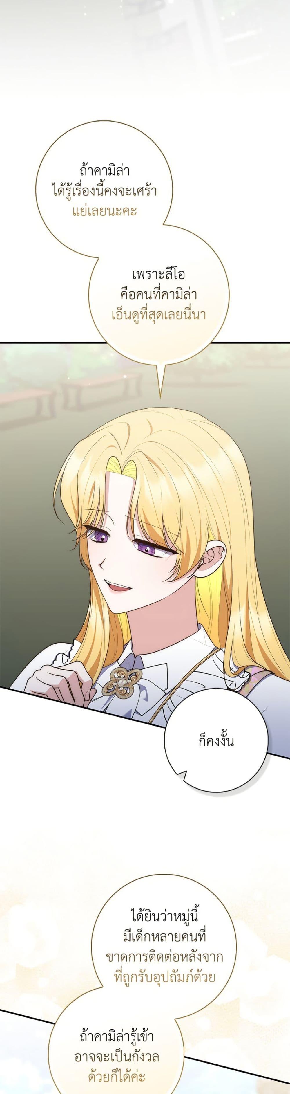 Manga-lc-com อ่านมังงะ อ่านการ์ตูน ออนไลน์ ฟรี Fortune-Telling Lady ตอนที่ 1 2 3 4 5 6 7 8 9 10 11 12 13 14 ฟรี ไม่มีโฆษณา Manga-lc - อ่าน มังงะ อ่าน การ์ตูน ออนไลน์ อ่านมังงะ ฟรี