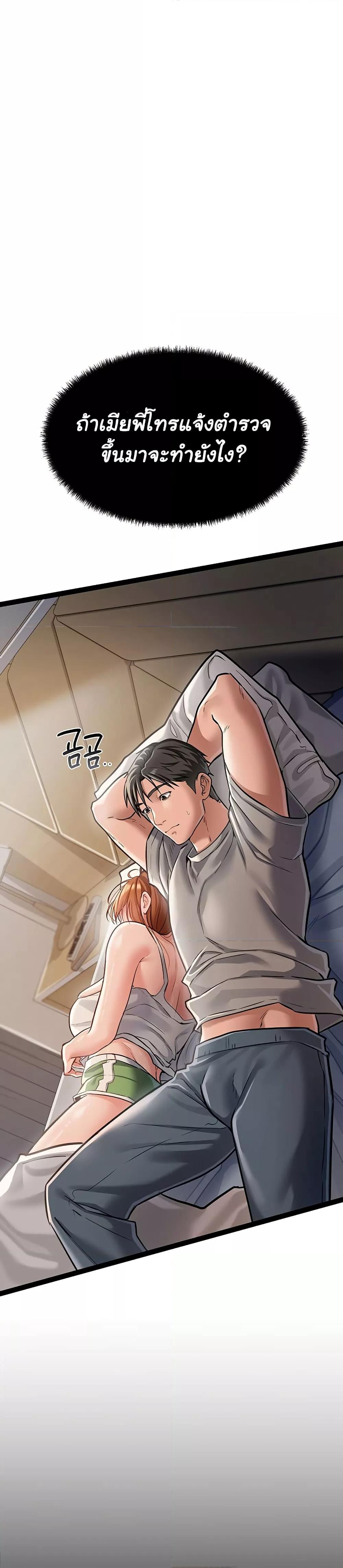 Doujin-Lc- อ่าน โดจิน มังฮวา เกาหลี ญี่ปุ่น จีน แปลไทย Risky Deals and the Girl Next Door ตอนที่ 1 2 3 4 5 6 7 8 9 10 11 12 13 14 ฟรี ไม่มีโฆษณา อ่าน โดจิน Manhwa เกาหลี ญี่ปุ่น จีน เรามีครบ คัดมาให้เน้นๆ โดจิน 18+ รับประกันความฟินโดย  Doujin Lc