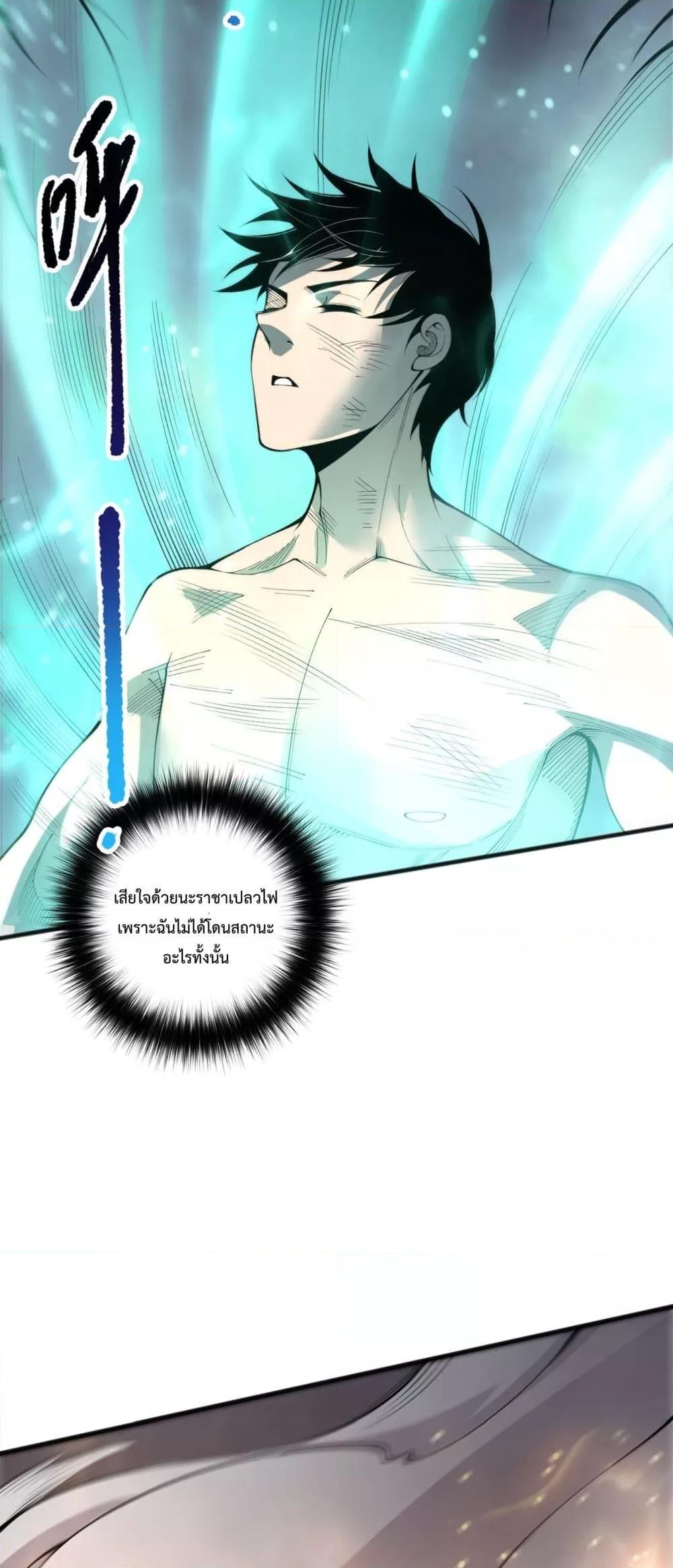 Manga-lc-com อ่านมังงะ อ่านการ์ตูน ออนไลน์ ฟรี NecromancerKin ตอนที่ 1 2 3 4 5 6 7 8 9 10 11 12 13 14 ฟรี ไม่มีโฆษณา Manga-lc - อ่าน มังงะ อ่าน การ์ตูน ออนไลน์ อ่านมังงะ ฟรี