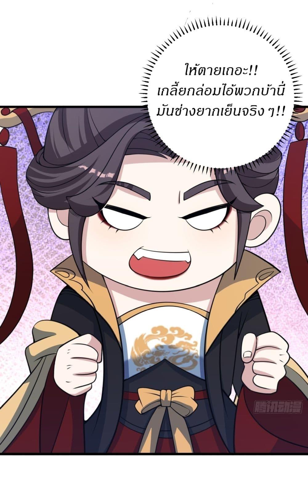 Manga-lc-com อ่านมังงะ อ่านการ์ตูน ออนไลน์ ฟรี Invincible After a Hundred Years of Seclusion ตอนที่ 1 2 3 4 5 6 7 8 9 10 11 12 13 14 ฟรี ไม่มีโฆษณา Manga-lc - อ่าน มังงะ อ่าน การ์ตูน ออนไลน์ อ่านมังงะ ฟรี