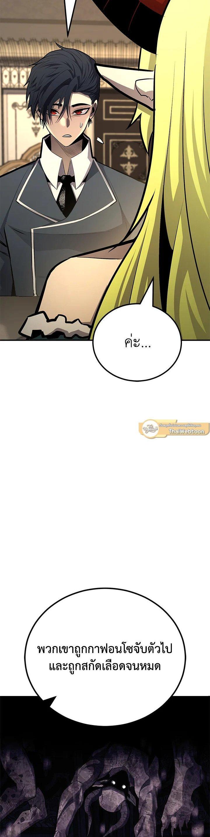 Manga-lc-com อ่านมังงะ อ่านการ์ตูน ออนไลน์ ฟรี Standard of Reincarnation ตอนที่ 1 2 3 4 5 6 7 8 9 10 11 12 13 14 ฟรี ไม่มีโฆษณา Manga-lc - อ่าน มังงะ อ่าน การ์ตูน ออนไลน์ อ่านมังงะ ฟรี