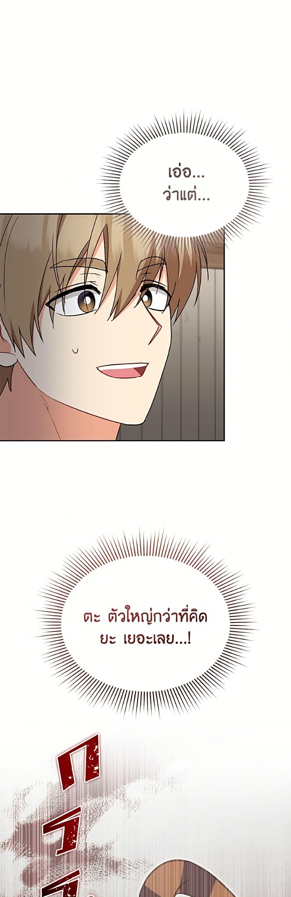Manga-lc-com อ่านมังงะ อ่านการ์ตูน ออนไลน์ ฟรี Hello! Veterinarian! ตอนที่ 1 2 3 4 5 6 7 8 9 10 11 12 13 14 ฟรี ไม่มีโฆษณา Manga-lc - อ่าน มังงะ อ่าน การ์ตูน ออนไลน์ อ่านมังงะ ฟรี