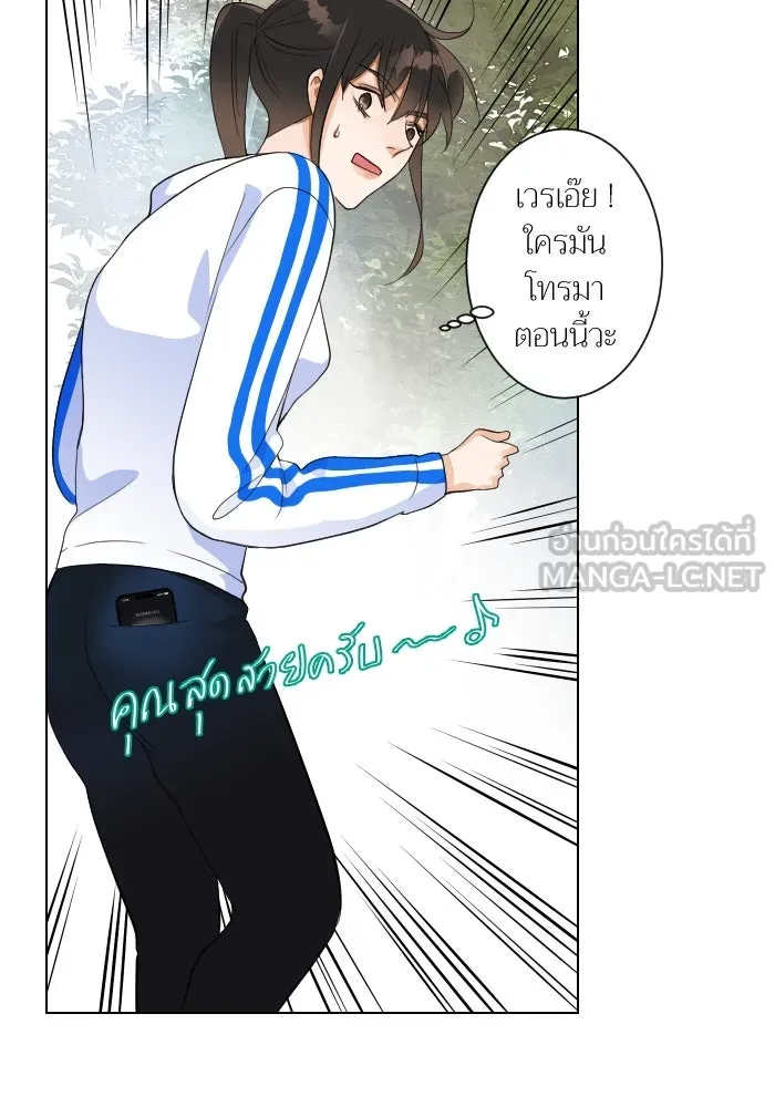 2nd Love หนุ่มเฮ้วสาวbrเปรี้ยวรักเดียวโด ตอนที่ 2 รูปที่ 57