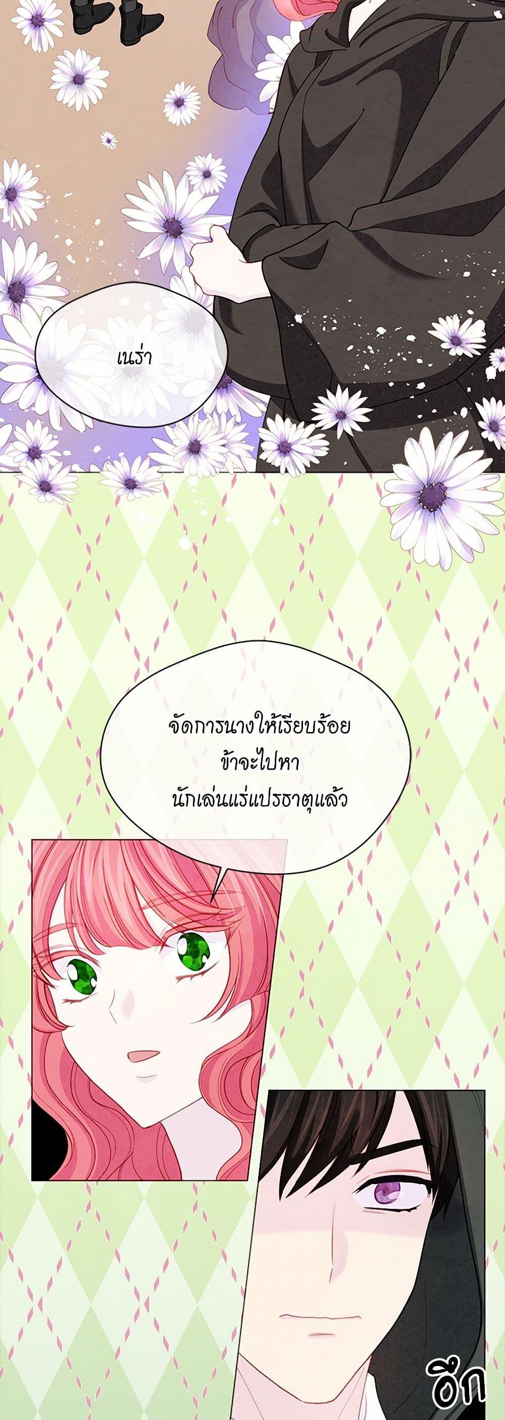Manga-lc-com อ่านมังงะ อ่านการ์ตูน ออนไลน์ ฟรี Iris – The Lady and Her Smartphone ตอนที่ 1 2 3 4 5 6 7 8 9 10 11 12 13 14 ฟรี ไม่มีโฆษณา Manga-lc - อ่าน มังงะ อ่าน การ์ตูน ออนไลน์ อ่านมังงะ ฟรี
