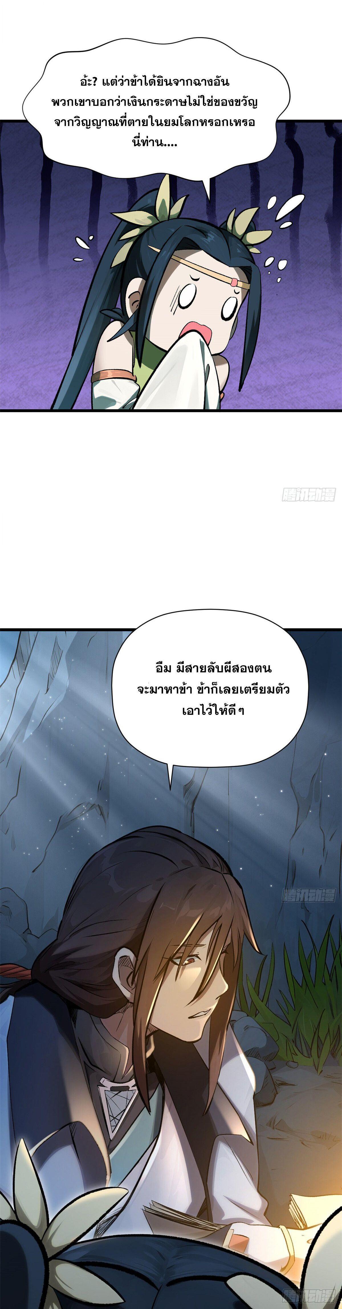 Manga-lc-com อ่านมังงะ อ่านการ์ตูน ออนไลน์ ฟรี Top Tier Providence ตอนที่ 1 2 3 4 5 6 7 8 9 10 11 12 13 14 ฟรี ไม่มีโฆษณา Manga-lc - อ่าน มังงะ อ่าน การ์ตูน ออนไลน์ อ่านมังงะ ฟรี