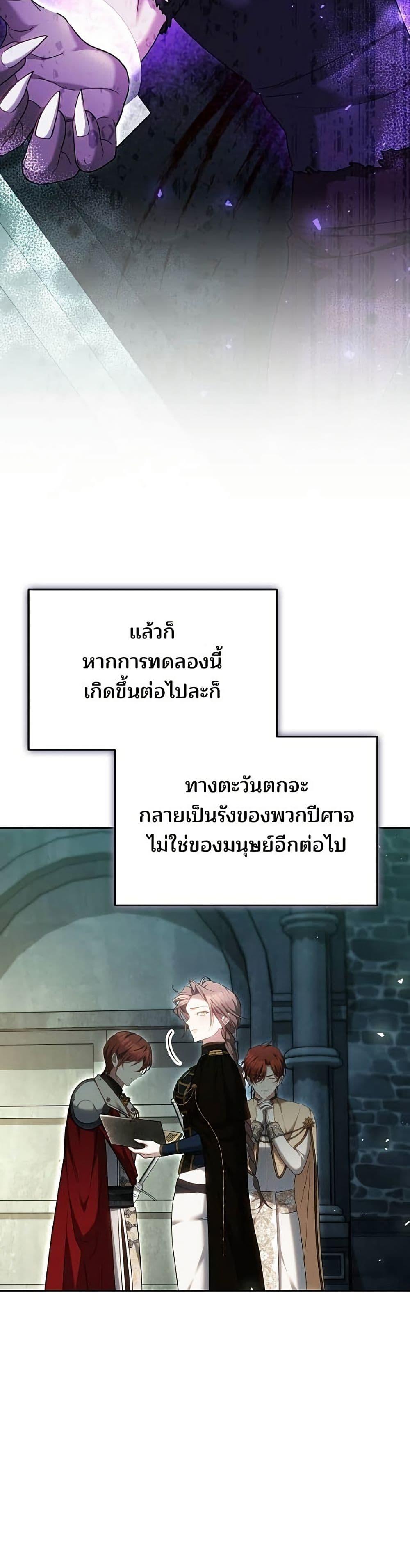 Manga-lc-com อ่านมังงะ อ่านการ์ตูน ออนไลน์ ฟรี The Reason Why the Villainess Picked up a Sword ตอนที่ 1 2 3 4 5 6 7 8 9 10 11 12 13 14 ฟรี ไม่มีโฆษณา Manga-lc - อ่าน มังงะ อ่าน การ์ตูน ออนไลน์ อ่านมังงะ ฟรี