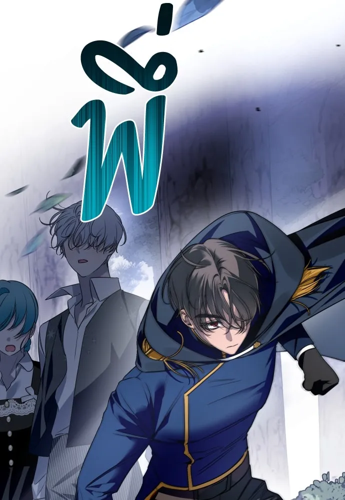 เลดี้มินต์ ตอนที่ 45 รูปที่ 40