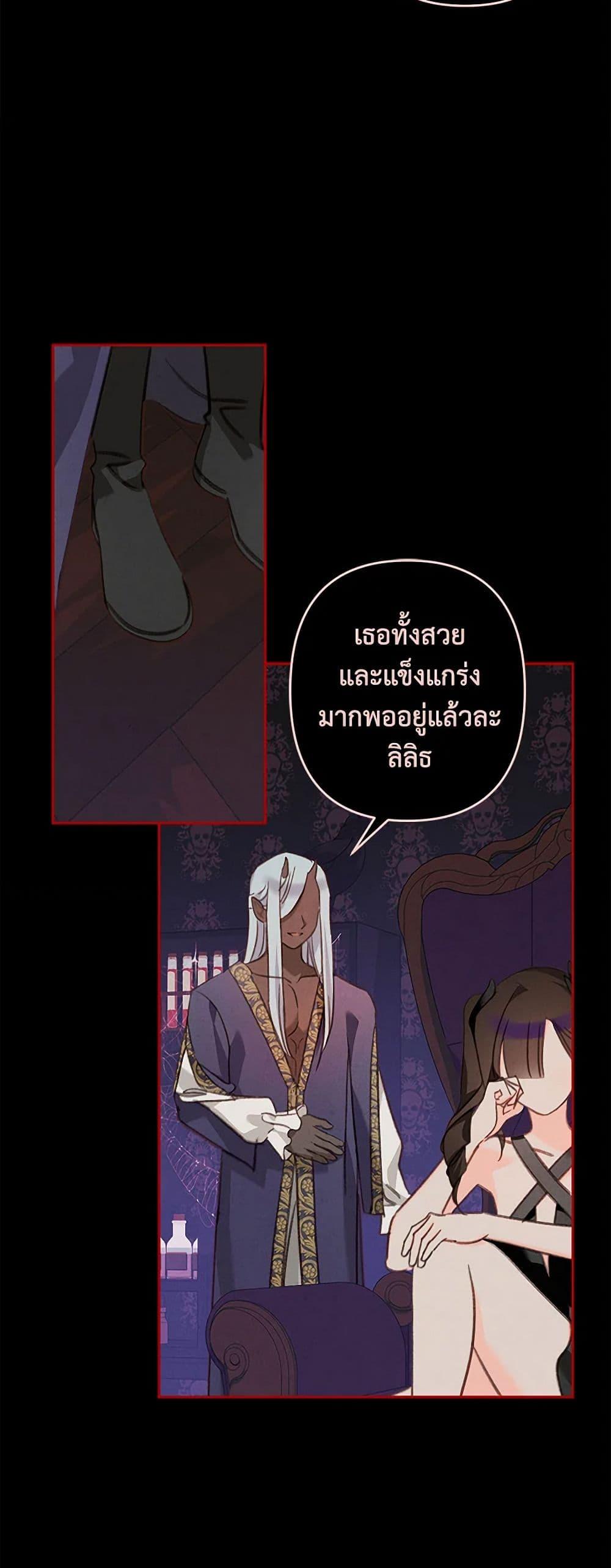 Manga-lc-com อ่านมังงะ อ่านการ์ตูน ออนไลน์ ฟรี How to Survive as a Maid in a Horror Game ตอนที่ 1 2 3 4 5 6 7 8 9 10 11 12 13 14 ฟรี ไม่มีโฆษณา Manga-lc - อ่าน มังงะ อ่าน การ์ตูน ออนไลน์ อ่านมังงะ ฟรี