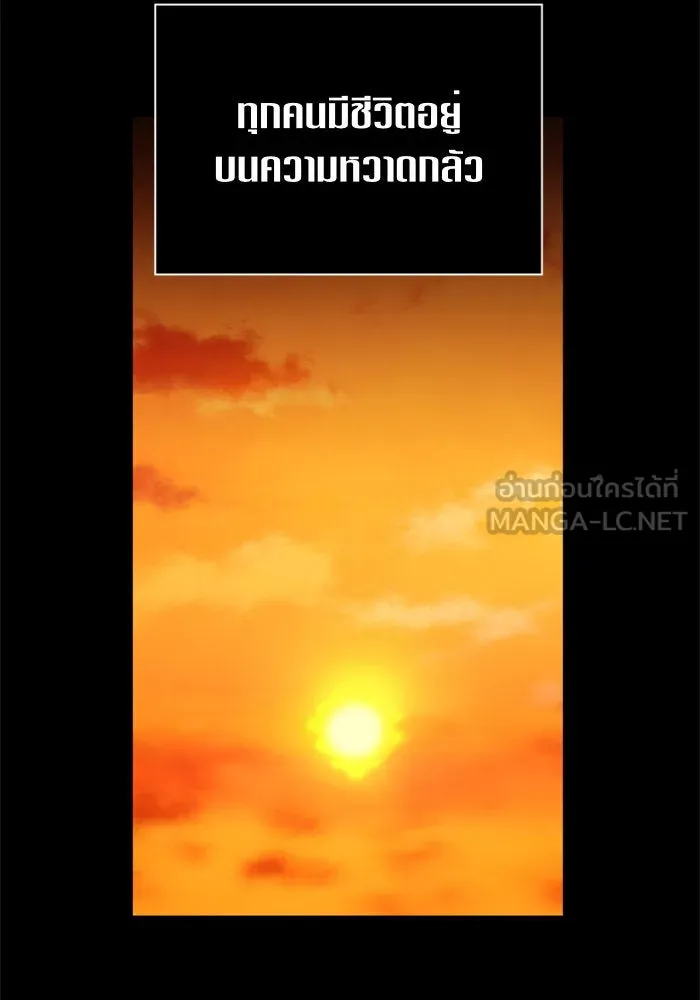 ชิงชีวิตพลิกลิขิตชะตา ตอนที่ 94. ทางที่เขาเลือก(1) รูปที่ 93