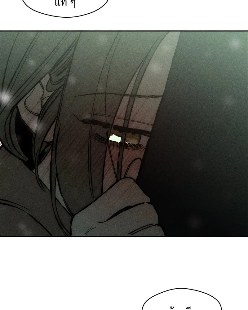 บุปผารุ่มราคะ ตอนที่ 31 รูปที่ 50