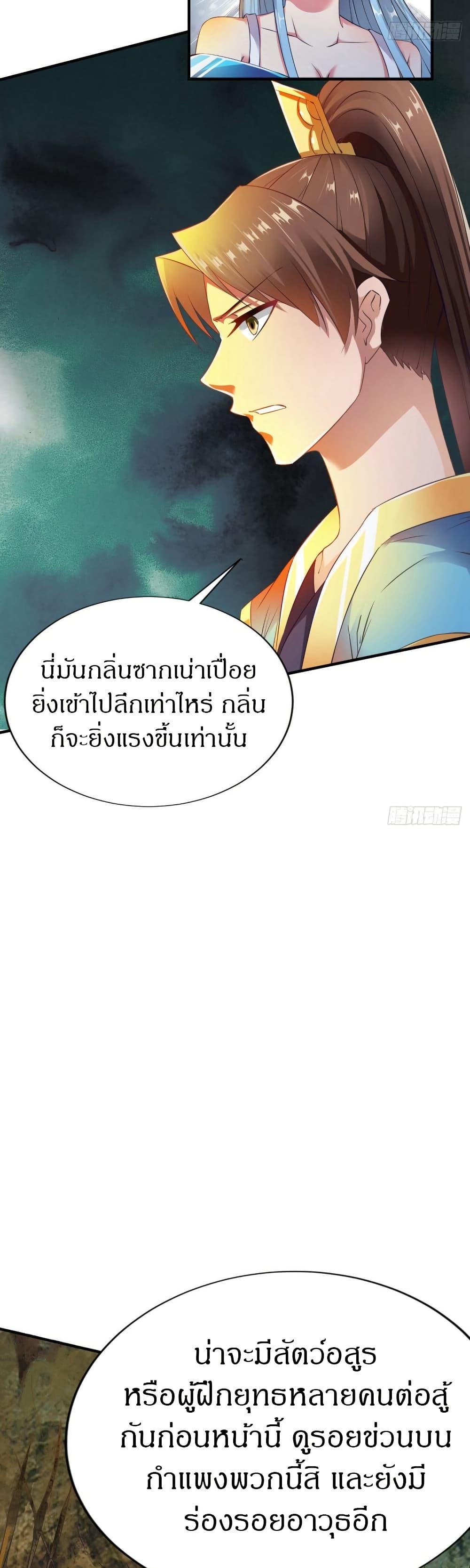 Manga-lc-com อ่านมังงะ อ่านการ์ตูน ออนไลน์ ฟรี The Legendary Tripod ตอนที่ 1 2 3 4 5 6 7 8 9 10 11 12 13 14 ฟรี ไม่มีโฆษณา Manga-lc - อ่าน มังงะ อ่าน การ์ตูน ออนไลน์ อ่านมังงะ ฟรี