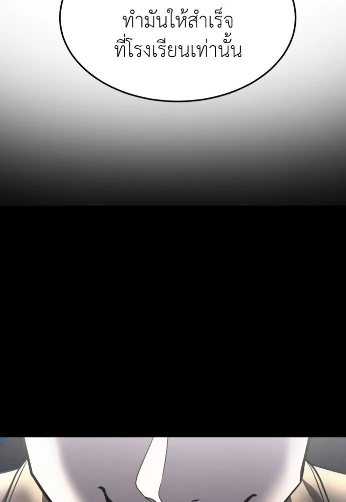 45d88599c193a1d612e7 ตอนที่ 33 รูปที่ 119