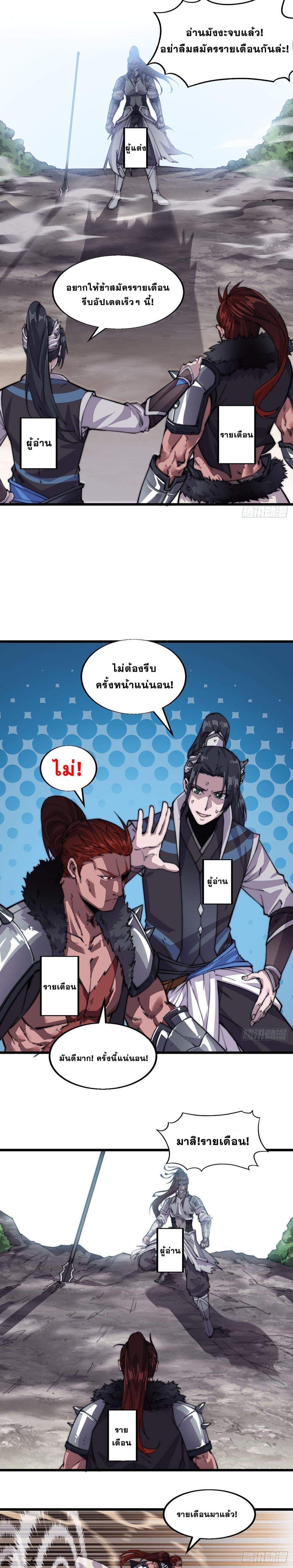 Manga-lc-com อ่านมังงะ อ่านการ์ตูน ออนไลน์ ฟรี It Starts With A Mountain ตอนที่ 1 2 3 4 5 6 7 8 9 10 11 12 13 14 ฟรี ไม่มีโฆษณา Manga-lc - อ่าน มังงะ อ่าน การ์ตูน ออนไลน์ อ่านมังงะ ฟรี