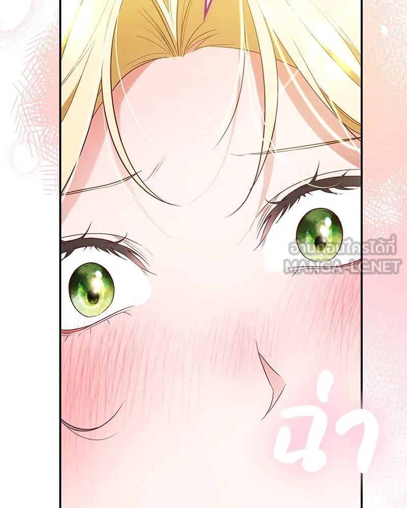 ดัชเชสเชลย ตอนที่ 23 รูปที่ 123