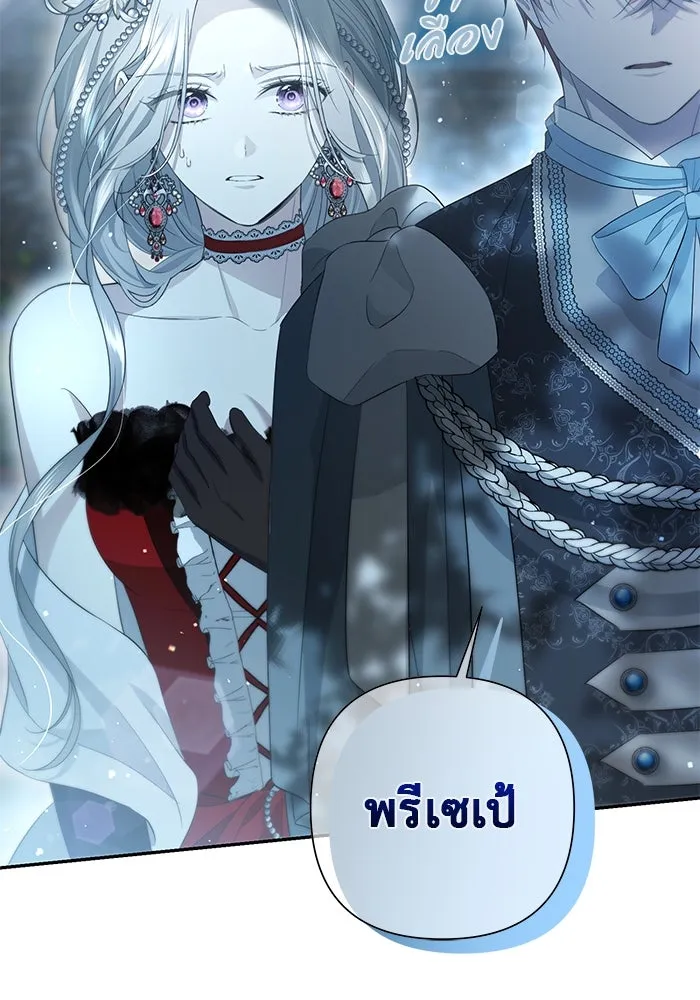 เกมรักด่านสุดท้ายจับนายพระเอก ตอนที่ 5 รูปที่ 128