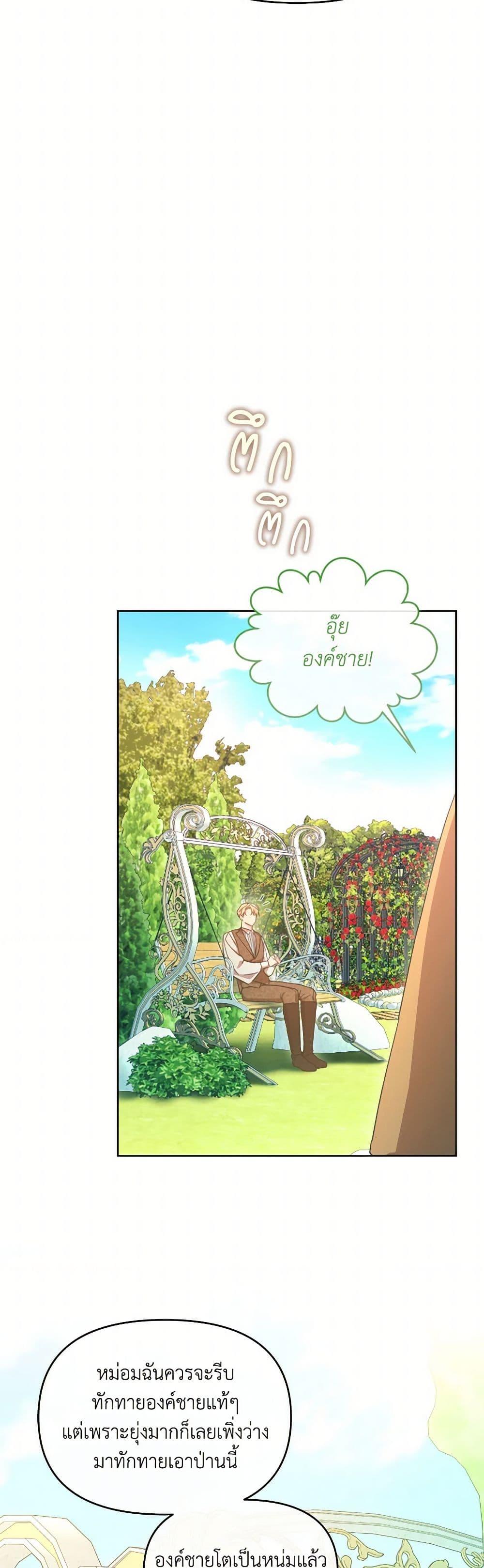 Manga-lc-com อ่านมังงะ อ่านการ์ตูน ออนไลน์ ฟรี The Villainess’s Dazzling Debut ตอนที่ 1 2 3 4 5 6 7 8 9 10 11 12 13 14 ฟรี ไม่มีโฆษณา Manga-lc - อ่าน มังงะ อ่าน การ์ตูน ออนไลน์ อ่านมังงะ ฟรี