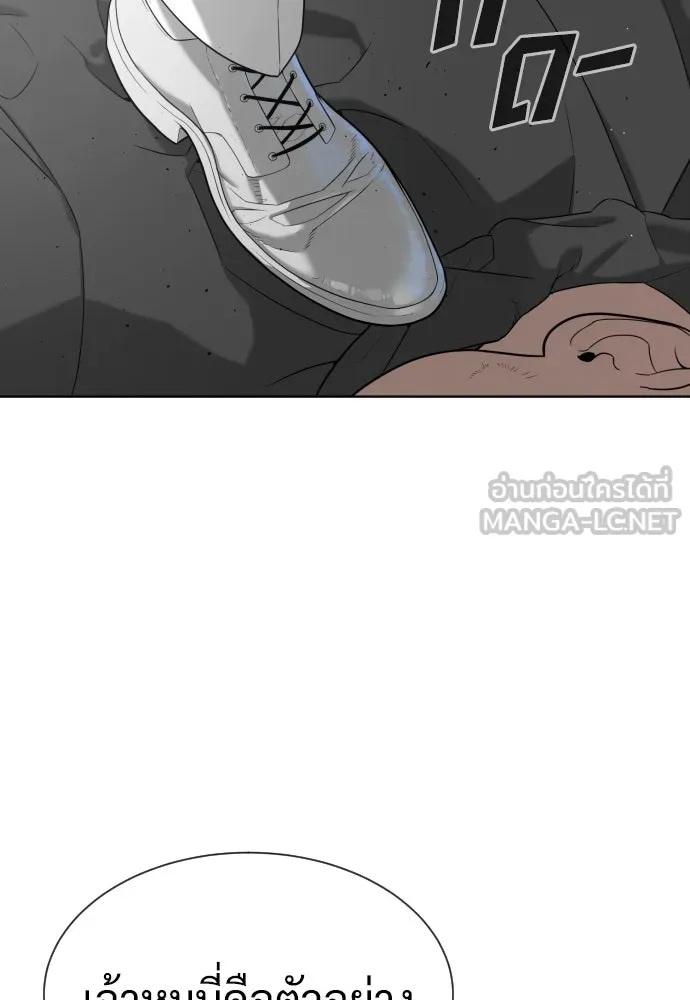 นักฆ่าย้อนวัย ตอนที่ 97 รูปที่ 165