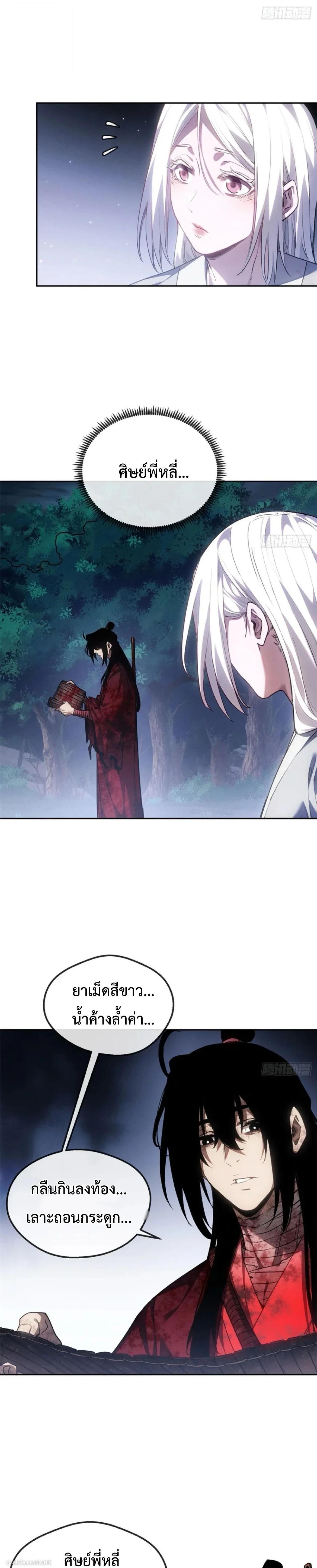 Manga-lc-com อ่านมังงะ อ่านการ์ตูน ออนไลน์ ฟรี Dao of the Bizarre Immortal ตอนที่ 1 2 3 4 5 6 7 8 9 10 11 12 13 14 ฟรี ไม่มีโฆษณา Manga-lc - อ่าน มังงะ อ่าน การ์ตูน ออนไลน์ อ่านมังงะ ฟรี