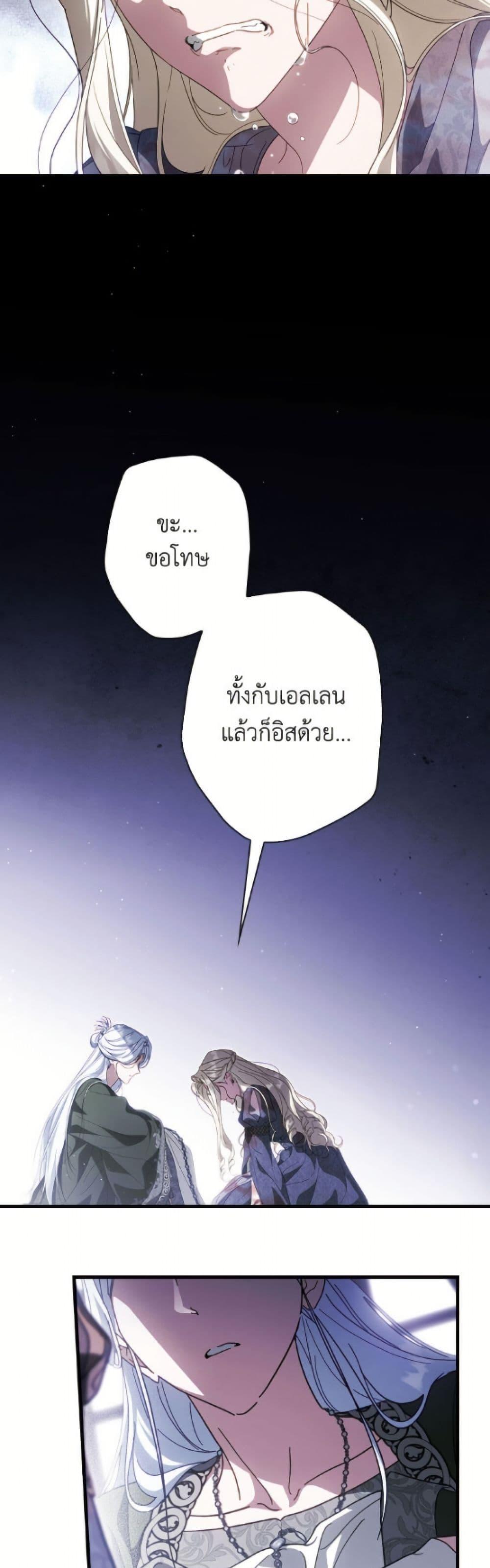 Manga-lc-com อ่านมังงะ อ่านการ์ตูน ออนไลน์ ฟรี How to Get My Husband on My Side ตอนที่ 1 2 3 4 5 6 7 8 9 10 11 12 13 14 ฟรี ไม่มีโฆษณา Manga-lc - อ่าน มังงะ อ่าน การ์ตูน ออนไลน์ อ่านมังงะ ฟรี