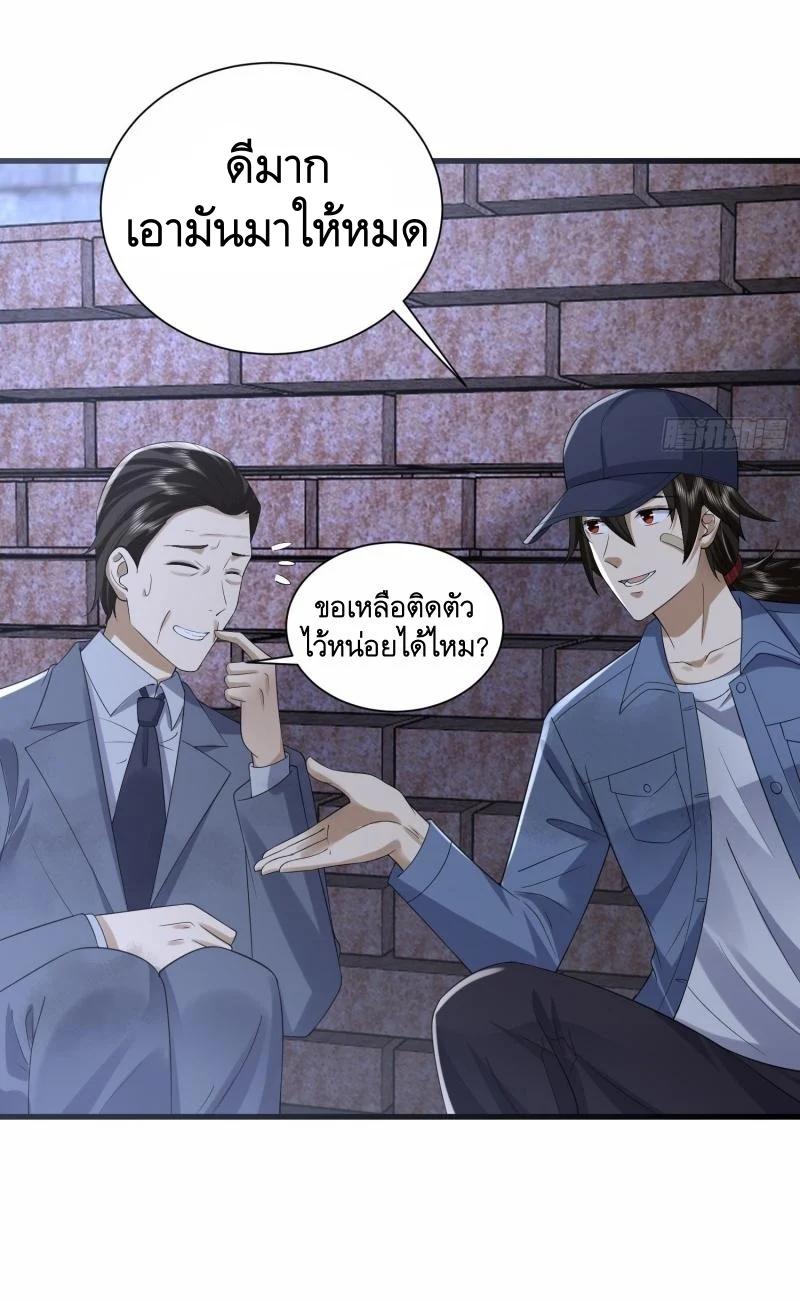 Manga-lc-com อ่านมังงะ อ่านการ์ตูน ออนไลน์ ฟรี The First Order ตอนที่ 1 2 3 4 5 6 7 8 9 10 11 12 13 14 ฟรี ไม่มีโฆษณา Manga-lc - อ่าน มังงะ อ่าน การ์ตูน ออนไลน์ อ่านมังงะ ฟรี