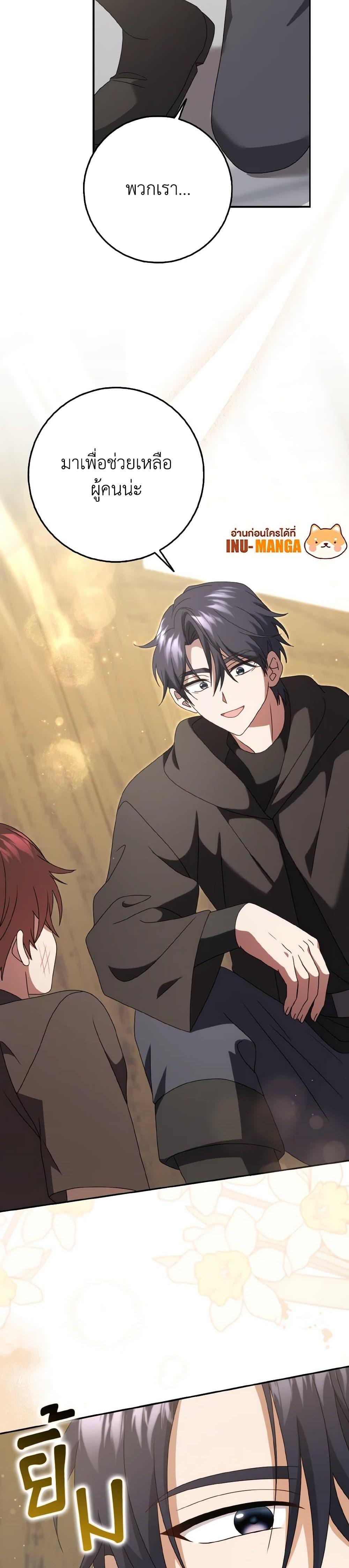 Manga-lc-com อ่านมังงะ อ่านการ์ตูน ออนไลน์ ฟรี Cinderella Disappeared ตอนที่ 1 2 3 4 5 6 7 8 9 10 11 12 13 14 ฟรี ไม่มีโฆษณา Manga-lc - อ่าน มังงะ อ่าน การ์ตูน ออนไลน์ อ่านมังงะ ฟรี