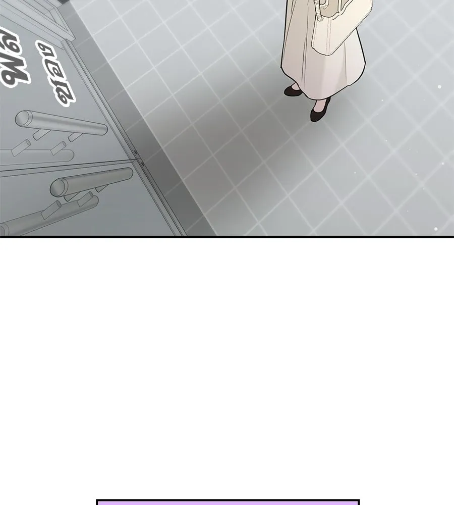 ผงาดรักนักกีฬาข้างบ้าน ตอนที่ 1 รูปที่ 47