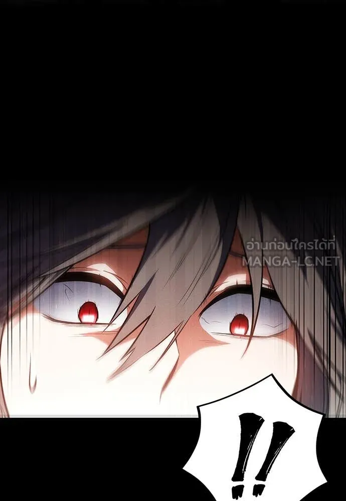 มือสังหารพันธุ์อมตะ ตอนที่ 39 รูปที่ 27